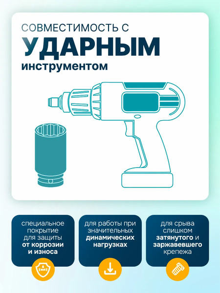 Изображение товара Универсальный набор инструментов ILOforce IF-6143-9MPB (62526)