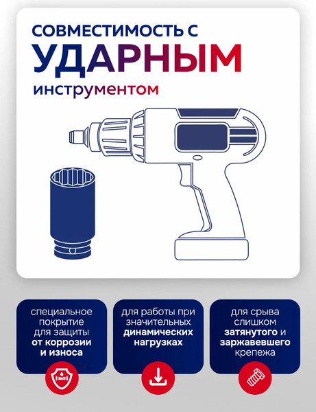 Изображение товара Универсальный набор инструментов Yataforce YF-6143-9MPB (62527)