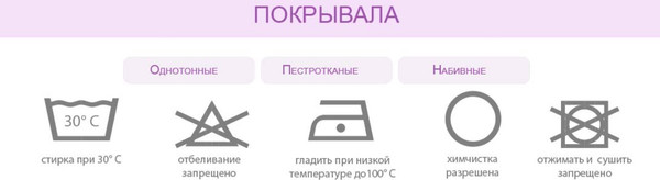 Изображение товара Покрывало BELLISSIMO Arti 180х200 / 2519100518-37Md (модерн серебристый)