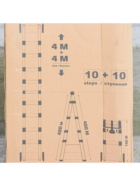 Изображение товара Телескопическая лестница ISMA ISMA-UP400-M (62709)