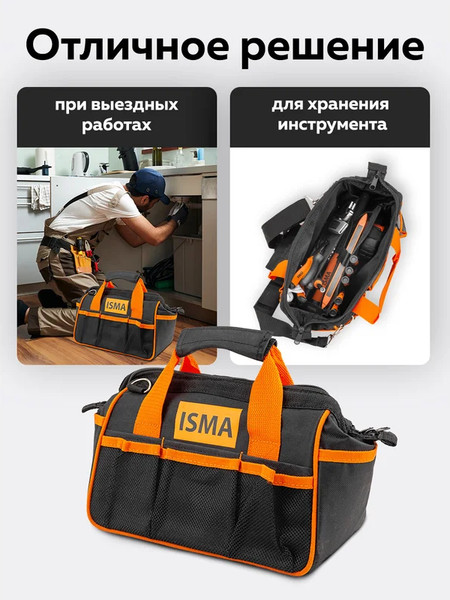 Изображение товара Универсальный набор инструментов ISMA ISMA-2023P (62606)