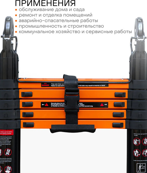 Изображение товара Телескопическая лестница ISMA ISMA-UP190-M (62703)