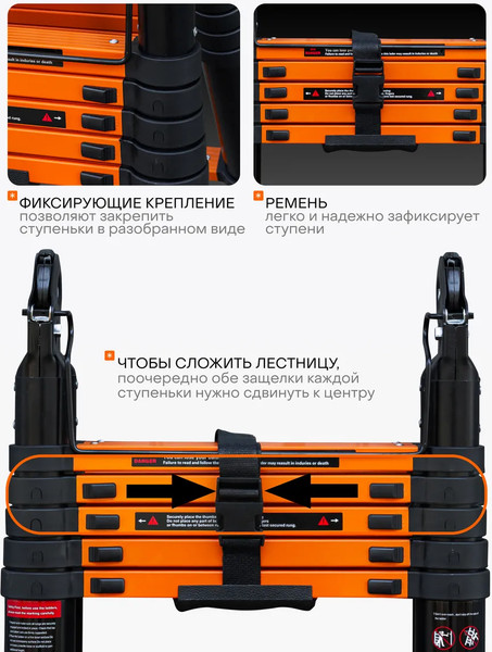 Изображение товара Телескопическая лестница ISMA ISMA-UP190-M (62703)