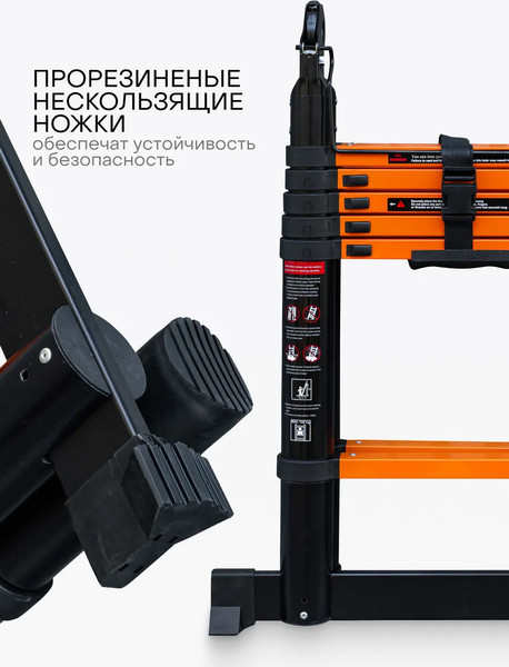 Изображение товара Телескопическая лестница ISMA ISMA-UP190-M (62703)