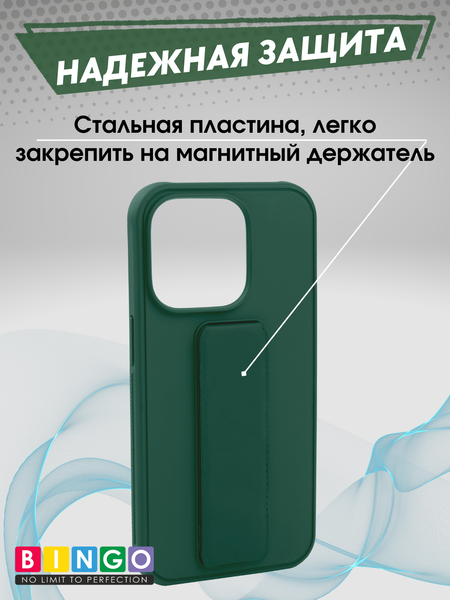 Изображение товара Чехол-накладка Bingo Stand для Apple iPhone 14 Pro Max (темно-зеленый)