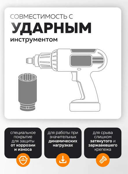 Изображение товара Универсальный набор инструментов Forstime FT-6143-9MPB (62523)