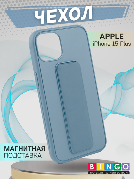 Изображение товара Чехол-накладка Bingo Stand для Apple iPhone 15 Plus (голубой)