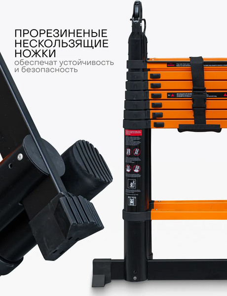 Изображение товара Телескопическая лестница ISMA ISMA-UP250-M (62705)