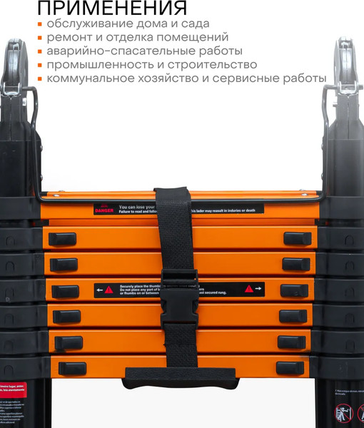 Изображение товара Телескопическая лестница ISMA ISMA-UP250-M (62705)