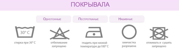 Изображение товара Покрывало BELLISSIMO Pallada 140х200 / 25290542-101P (антрацит)