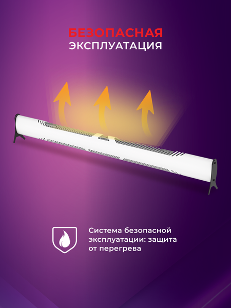 Изображение товара Конвектор Royal Clima REC-ARBE1000M