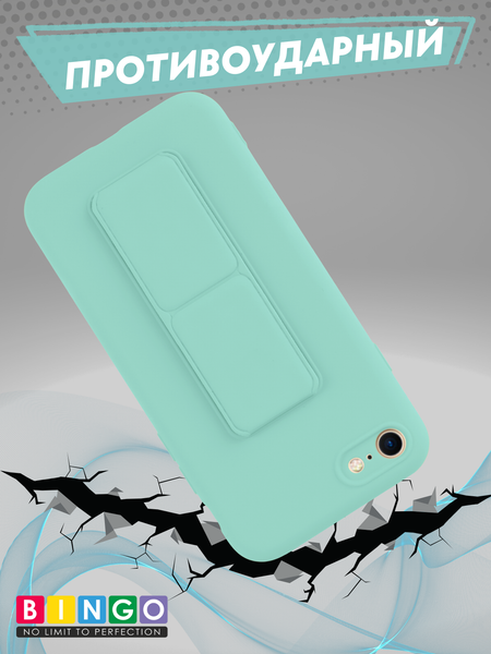 Изображение товара Чехол-накладка Bingo Stand для Apple iPhone 7/8/SE (2020/2022) (мята)