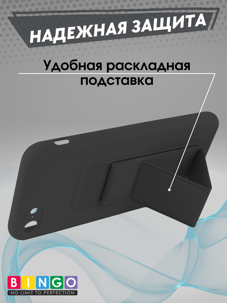 Изображение товара Чехол-накладка Bingo Stand для Apple iPhone 7/8/SE (2020/2022) (черный)