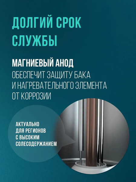 Изображение товара Накопительный водонагреватель Steelberg Evolution 2.0 SWH-EN50-FS