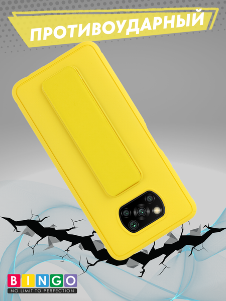 Изображение товара Чехол-накладка Bingo Stand для POCO X3/X3 Pro (желтый)