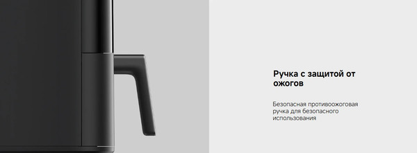 Изображение товара Аэрогриль Xiaomi Dual Zone 10L BHR07SGEU (черный)