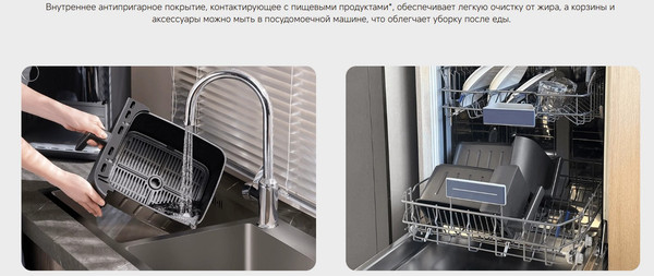 Изображение товара Аэрогриль Xiaomi Dual Zone 10L BHR07SGEU (черный)