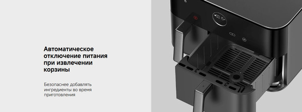 Изображение товара Аэрогриль Xiaomi Dual Zone 10L BHR07SGEU (черный)