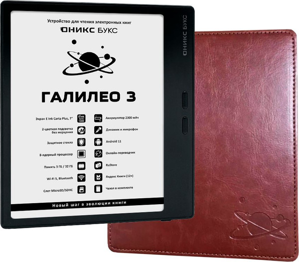 Изображение товара Электронная книга Onyx Boox Galileo 3 (черный)