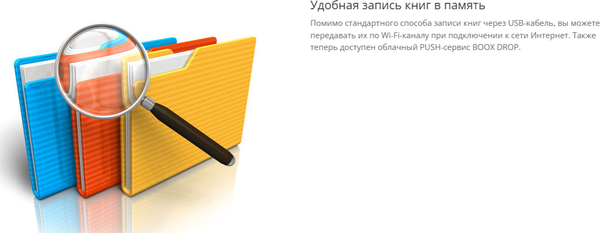 Изображение товара Электронная книга Onyx Boox Galileo 3 (белый)