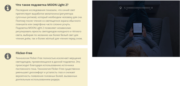 Изображение товара Электронная книга Onyx Boox Galileo 3 (белый)