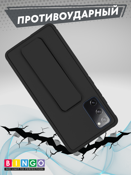 Изображение товара Чехол-накладка Bingo Stand для Samsung S20 (черный)