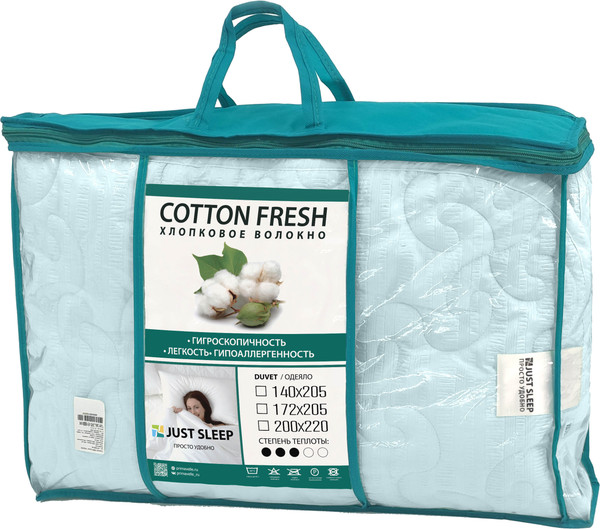 Изображение товара Одеяло Just Sleep Cotton Fresh 172х205 / 121729901-Cf (голубой)