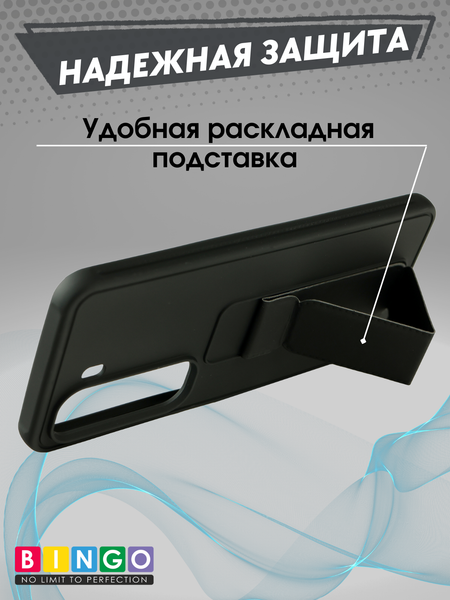 Изображение товара Чехол-накладка Bingo Stand для Infinix Hot 50 4G (черный)