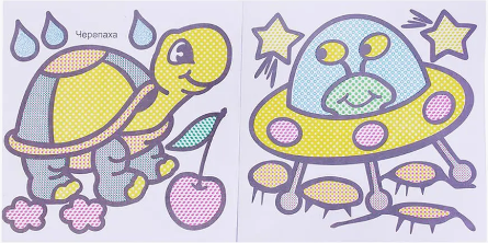 Изображение товара Раскраска Леда Водная. Динозаврик, мягкая обложка