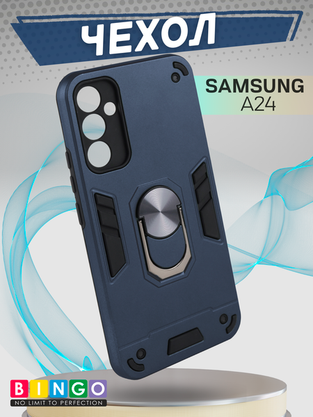Изображение товара Чехол-накладка Bingo Warrior для Samsung A24 (синий)