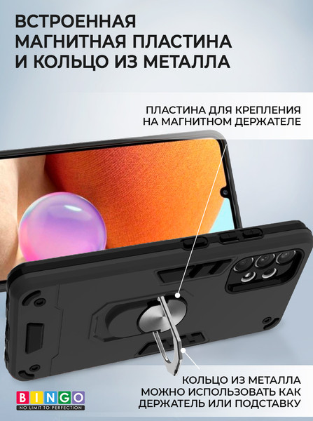 Изображение товара Чехол-накладка Bingo Warrior для Samsung A32 (черный)