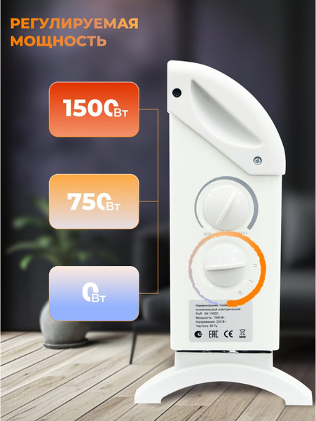 Изображение товара Конвектор Puff ОК 1500C