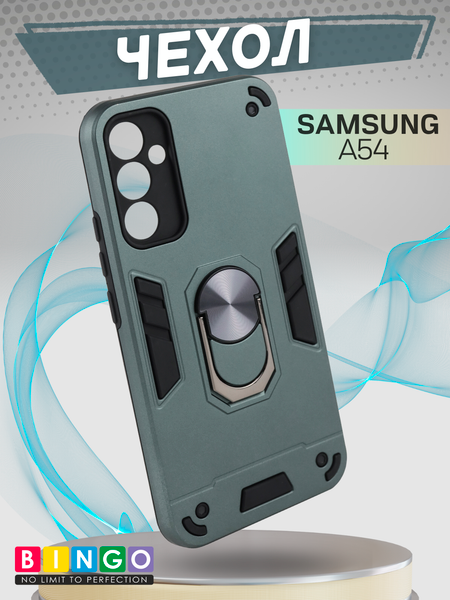 Изображение товара Чехол-накладка Bingo Warrior для Samsung A54 (зеленый)