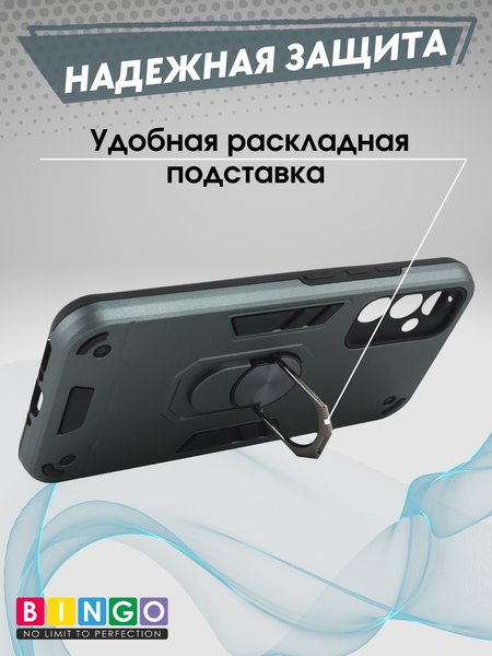 Изображение товара Чехол-накладка Bingo Warrior для Samsung A54 (зеленый)