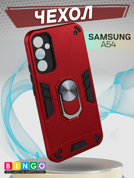 Изображение товара Чехол-накладка Bingo Warrior для Samsung A54 (красный)