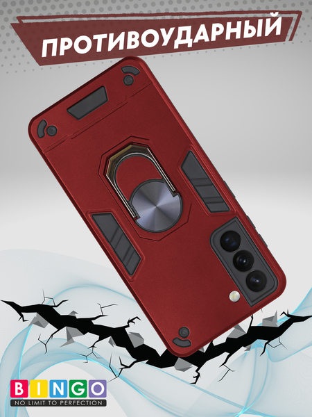 Изображение товара Чехол-накладка Bingo Warrior для Samsung S21 (красный)