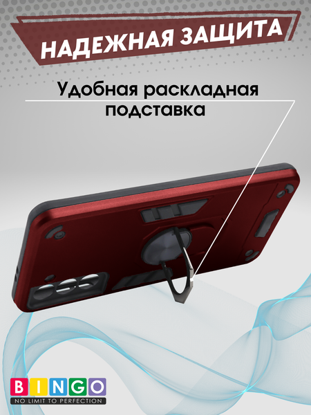 Изображение товара Чехол-накладка Bingo Warrior для Samsung S21 (красный)