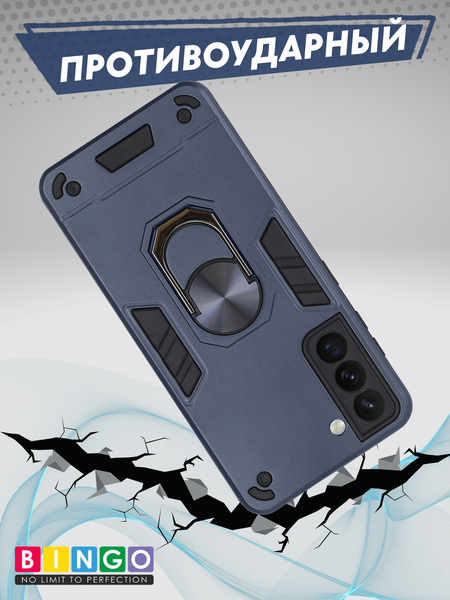 Изображение товара Чехол-накладка Bingo Warrior для Samsung S21 (синий)