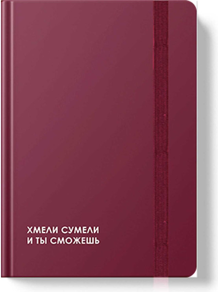 Изображение товара Ежедневник Listoff Creator. Do It / ЕЖ26512805 (128л)