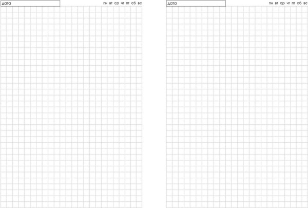 Изображение товара Ежедневник Listoff Creator. Honey Myrtles / ЕЖ26512804 (128л)