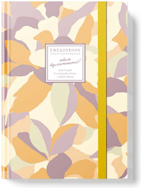 Изображение товара Ежедневник Listoff Creator. Honey Myrtles / ЕЖ26512804 (128л)