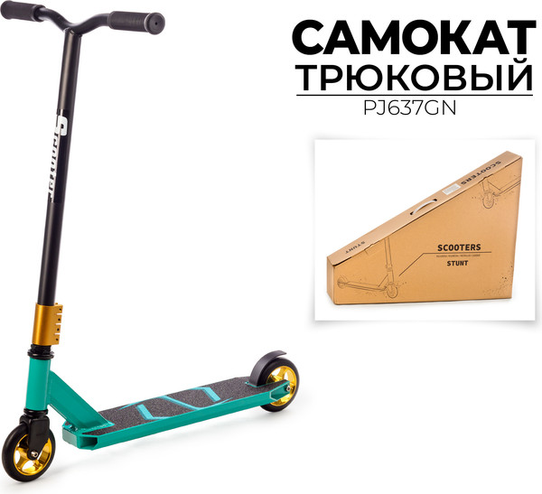 Изображение товара Самокат трюковый FAVORIT PJ637GN