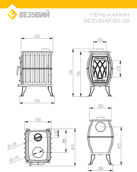 Изображение товара Печь отопительно-варочная Везувий BX-09 (антрацит)