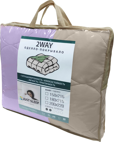 Изображение товара Покрывало Just Sleep 2Way 150х215 / 25192052-54/10 (светло-лиловый/бежевый)