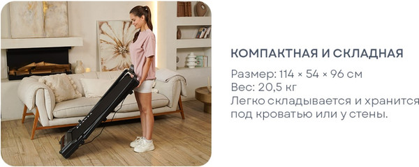 Изображение товара Электрическая беговая дорожка PLANTA TM-100