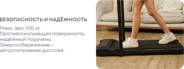 Изображение товара Электрическая беговая дорожка PLANTA TM-100