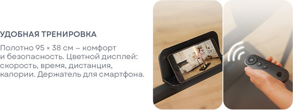 Изображение товара Электрическая беговая дорожка PLANTA TM-100