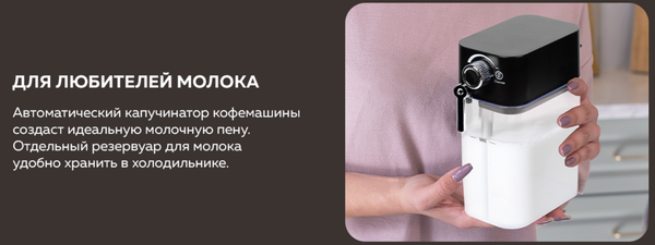 Изображение товара Кофемашина GFGRIL GFC-3000