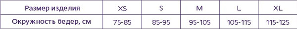 Изображение товара Бандаж грыжевой паховый Медиана Т.29.05 (M)