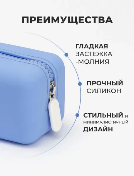 Изображение товара Пенал Малевичъ 162103 (голубой)